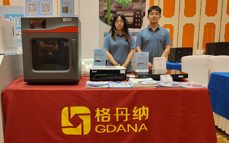 格丹納公司展出了其明星產(chǎn)品，包括微波消解儀、智能石墨消解儀和實驗電熱板